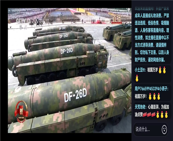 玉林车辆迷彩漆喷涂